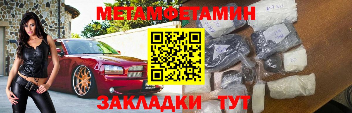 АМФЕТАМИН  Amphetamine  Вход с VPN  Торжок  АМФЕТАМИН 97% 