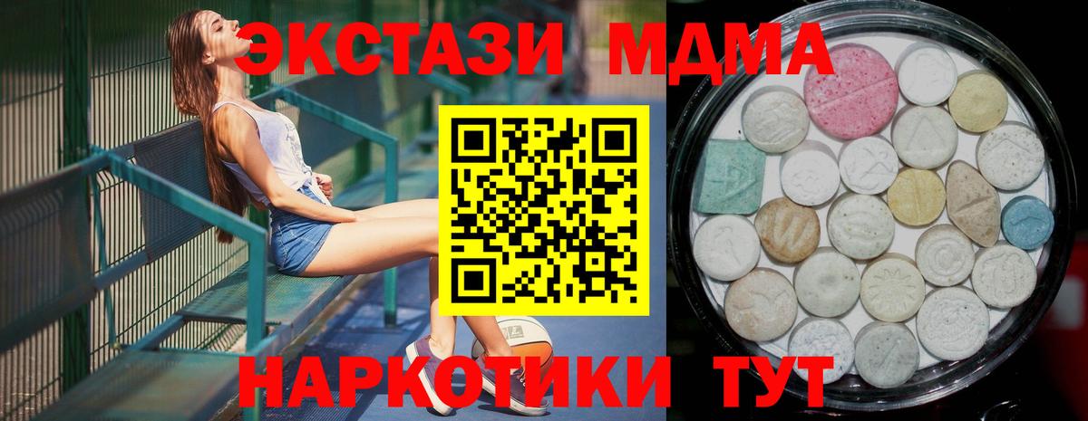 ЭКСТАЗИ Cube Торжок