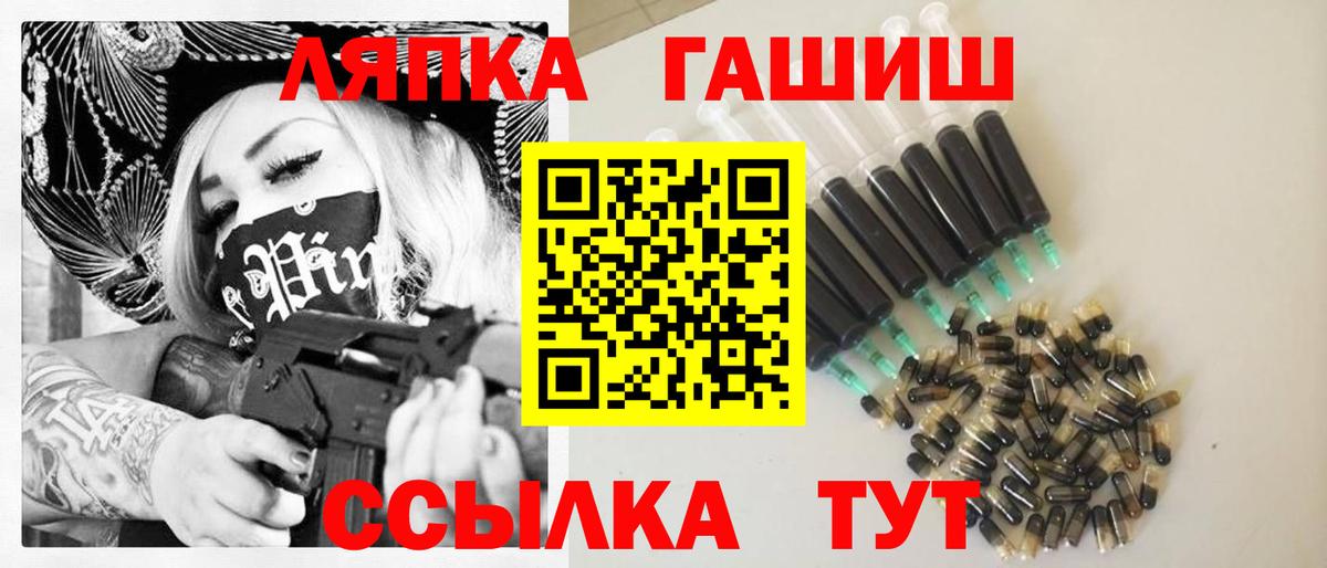 ГАШ Изолятор Торжок