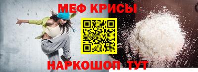 спайс Бугуруслан
