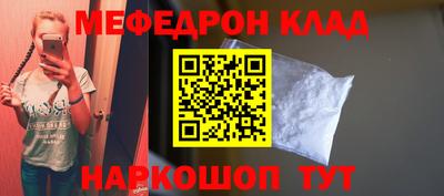 mdpv Бузулук