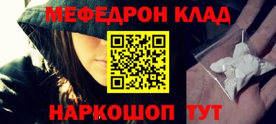 спайс Бугуруслан