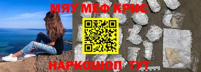 спайс Бугуруслан