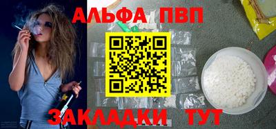 mdpv Бузулук