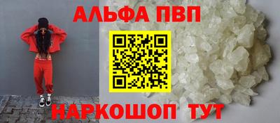 спайс Бугуруслан