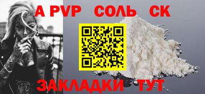mdpv Бузулук