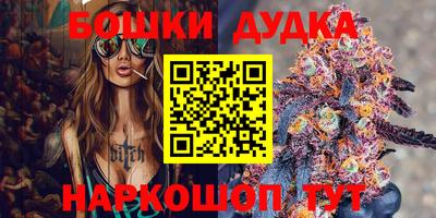 спайс Бугуруслан
