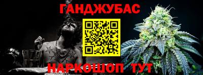 спайс Бугуруслан
