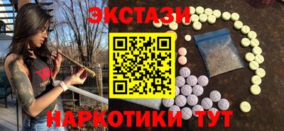 mdpv Бузулук