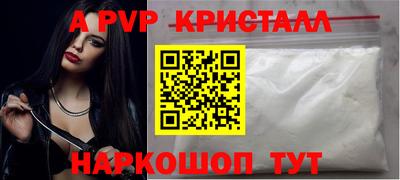 спайс Бугуруслан