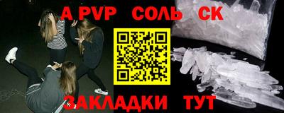 герыч Будённовск