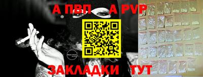 mdpv Бузулук