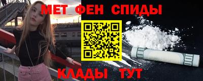 герыч Будённовск