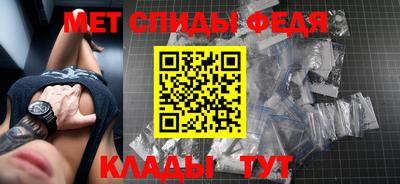 спайс Бугуруслан
