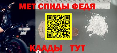 mdpv Бузулук