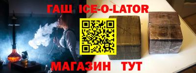 герыч Будённовск