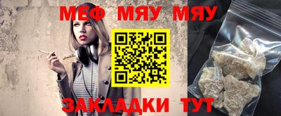 mdpv Бузулук