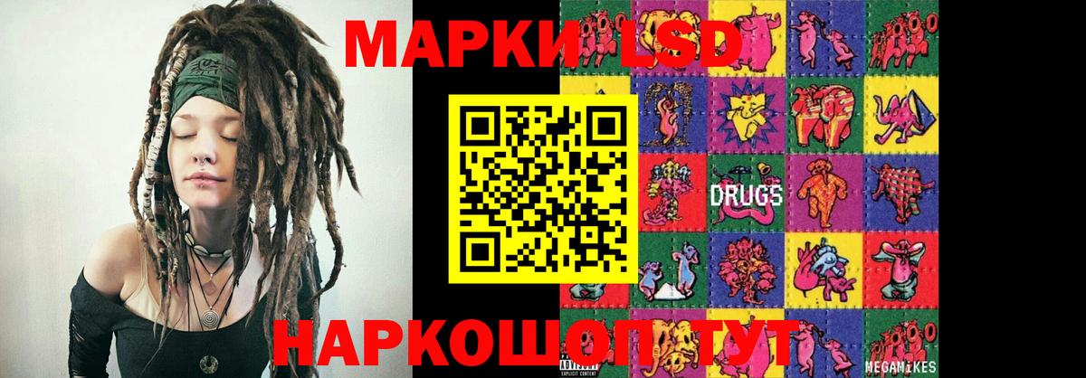 Лсд 25 экстази кислота Торжок
