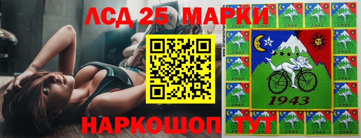 Торжок  Лсд 25 экстази кислота  ЛСД экстази ecstasy  Вход с VPN 