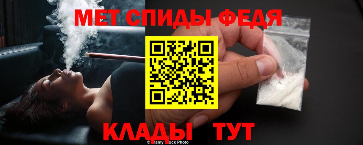 Торжок  Первитин винт  Вход с VPN  Первитин винт 