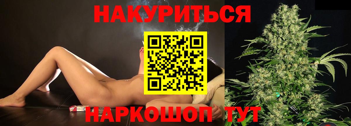 Бошки марихуана OG Kush Торжок