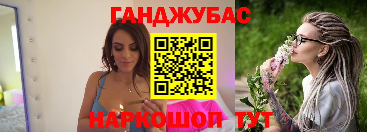 Марихуана MAZAR  Вход с VPN  Шишки марихуана Bruce Banner  Торжок  Конопля ГИДРОПОН 